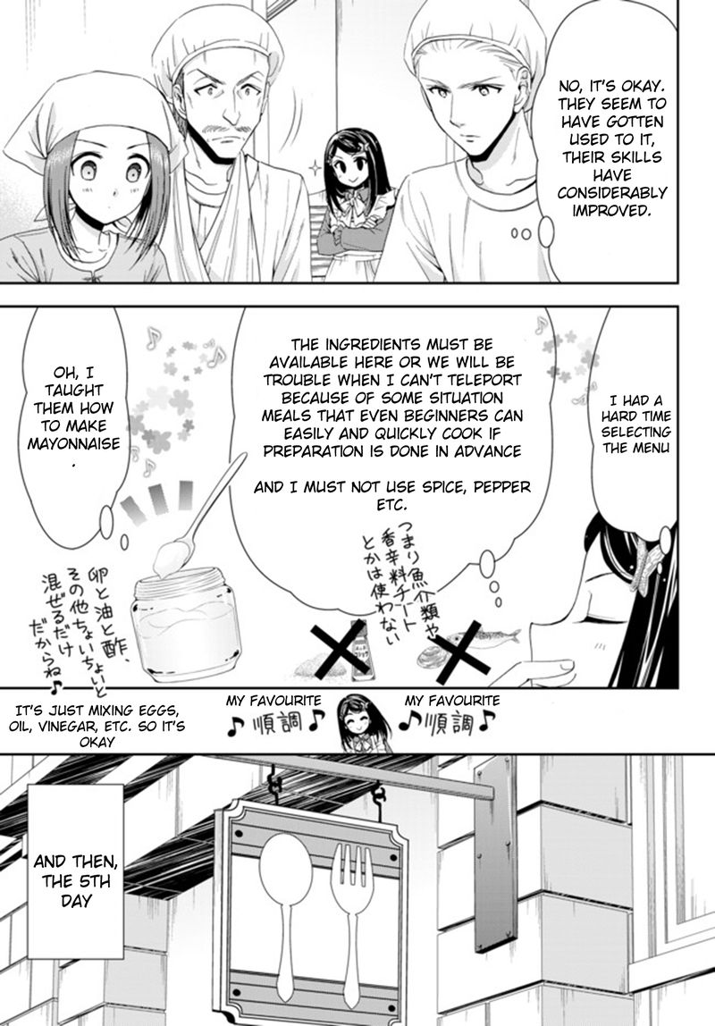 Rougo Ni Sonaete Isekai De 8 Manmai No Kinka O Tamemasu 26a 11