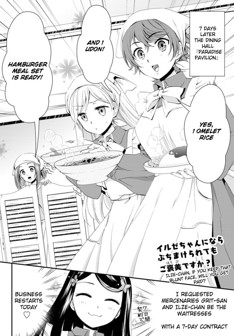 Rougo Ni Sonaete Isekai De 8 Manmai No Kinka O Tamemasu 26a 2