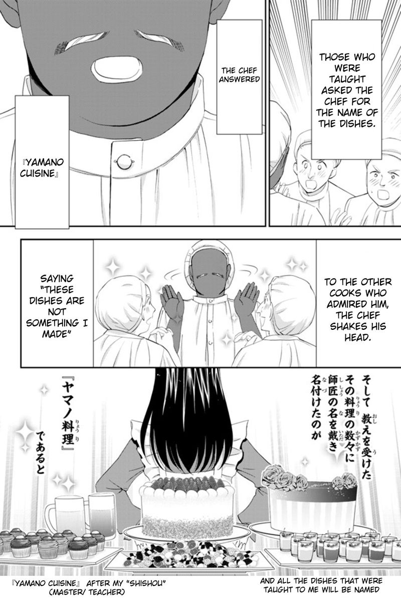 Rougo Ni Sonaete Isekai De 8 Manmai No Kinka O Tamemasu 26a 4