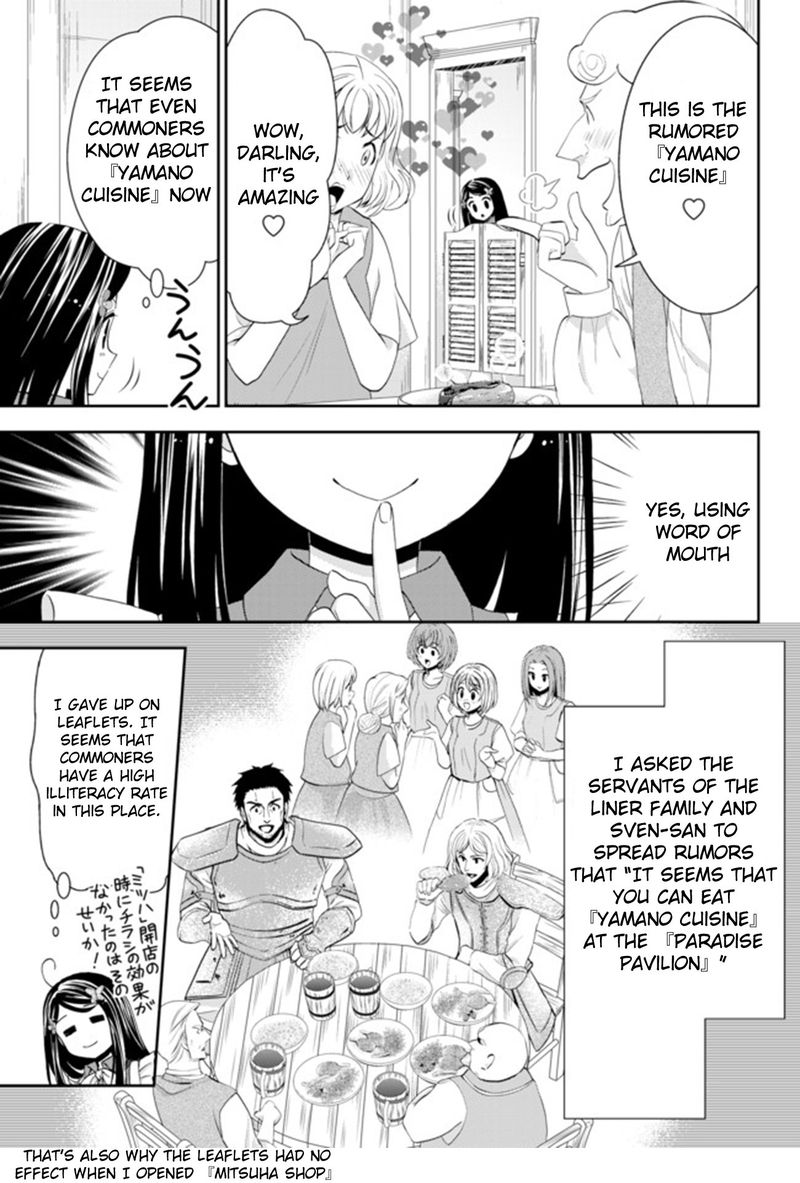 Rougo Ni Sonaete Isekai De 8 Manmai No Kinka O Tamemasu 26a 5