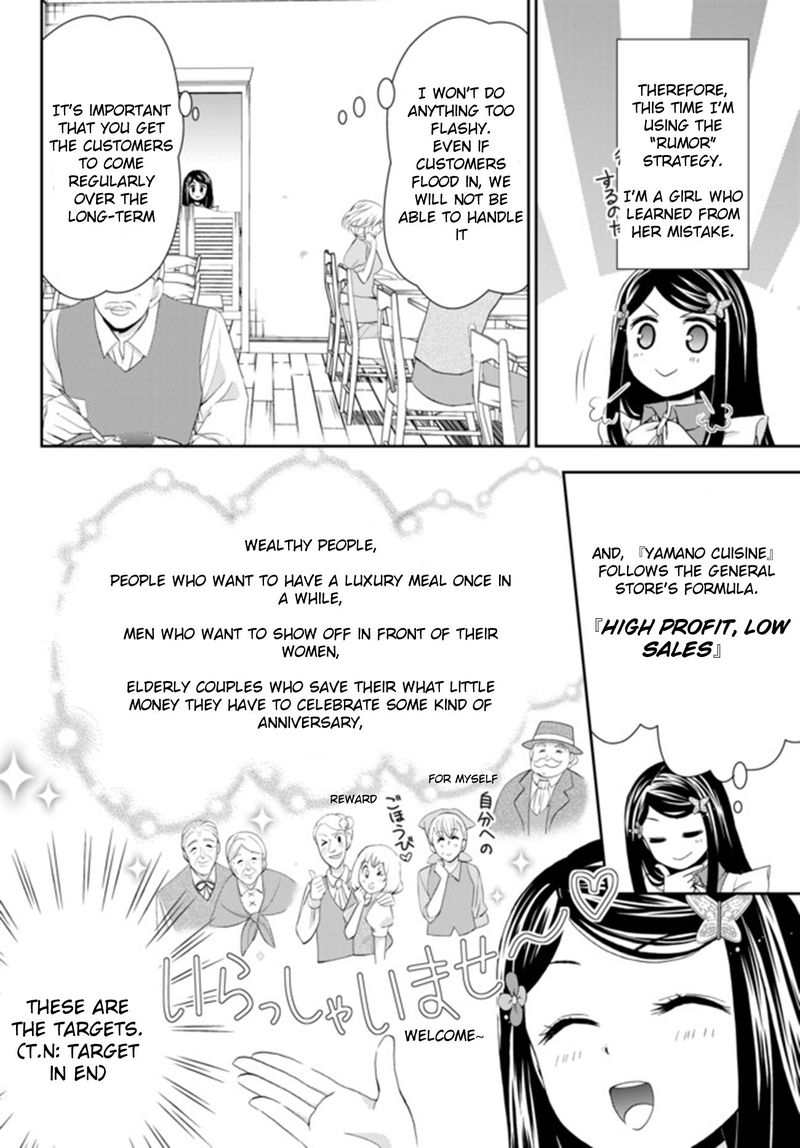 Rougo Ni Sonaete Isekai De 8 Manmai No Kinka O Tamemasu 26a 6