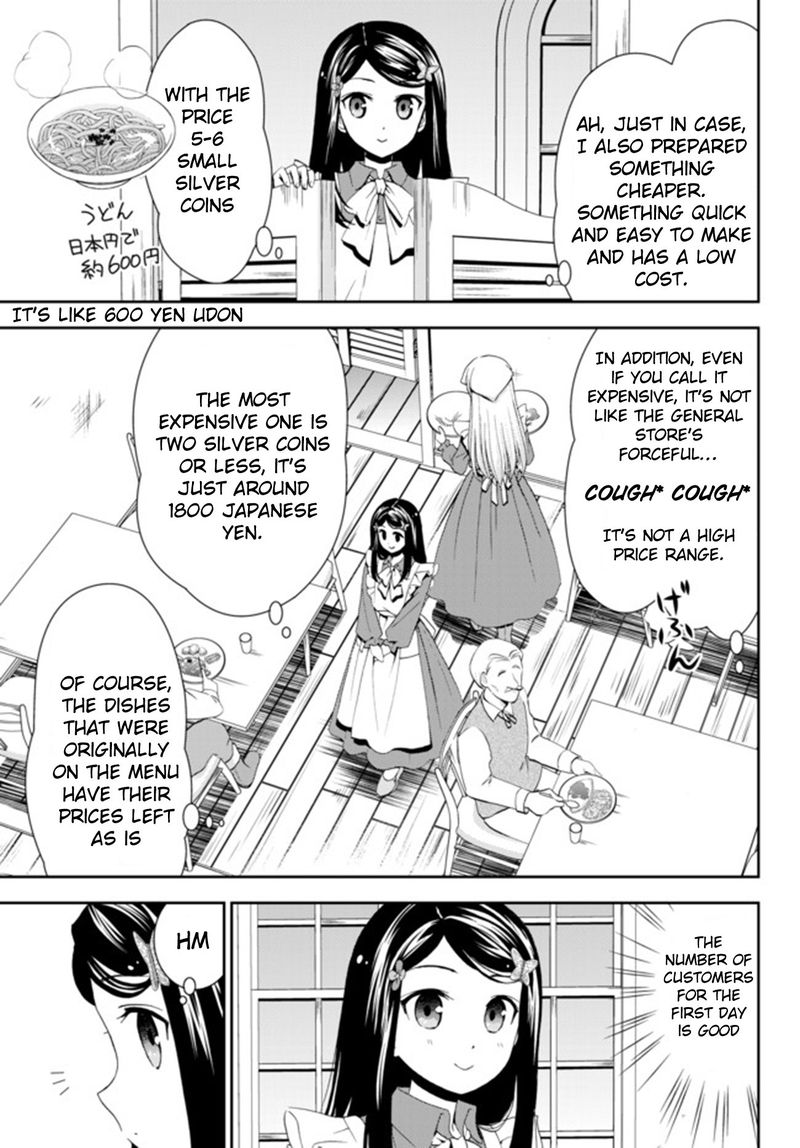 Rougo Ni Sonaete Isekai De 8 Manmai No Kinka O Tamemasu 26a 7