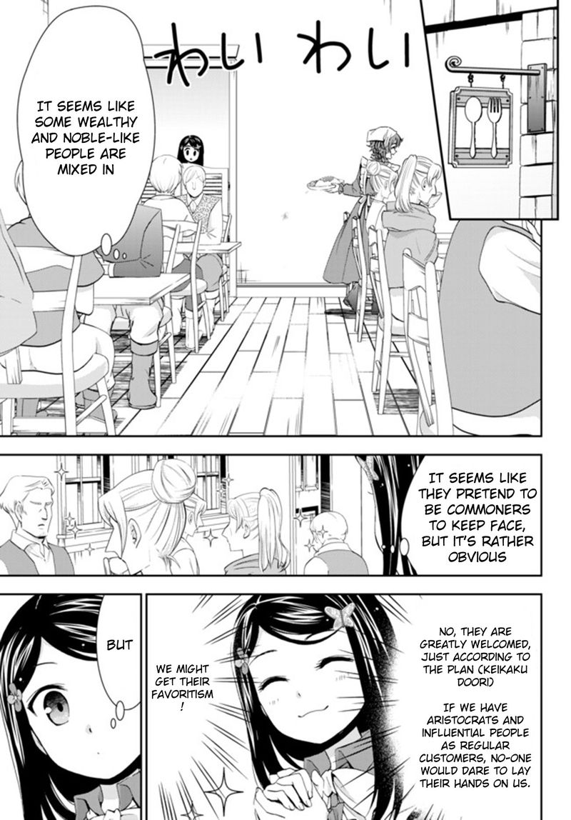 Rougo Ni Sonaete Isekai De 8 Manmai No Kinka O Tamemasu 26a 9