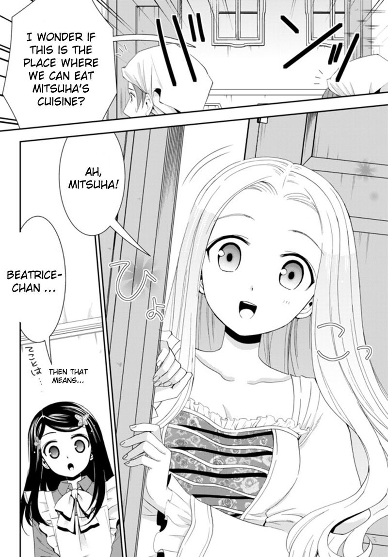 Rougo Ni Sonaete Isekai De 8 Manmai No Kinka O Tamemasu 26b 13