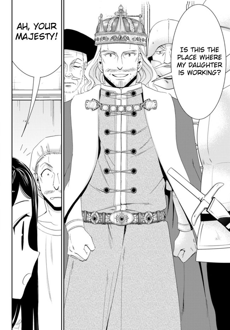 Rougo Ni Sonaete Isekai De 8 Manmai No Kinka O Tamemasu 26b 15