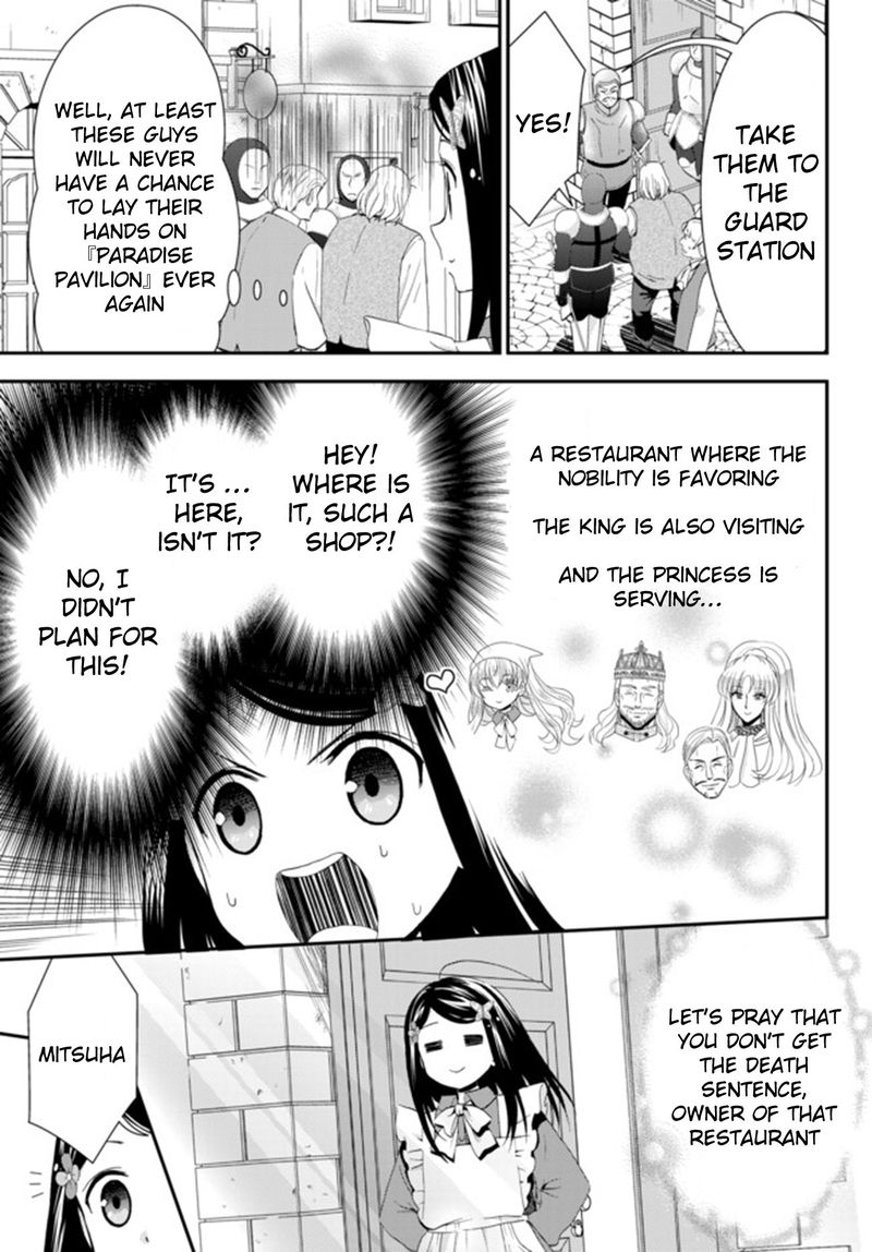 Rougo Ni Sonaete Isekai De 8 Manmai No Kinka O Tamemasu 26b 18