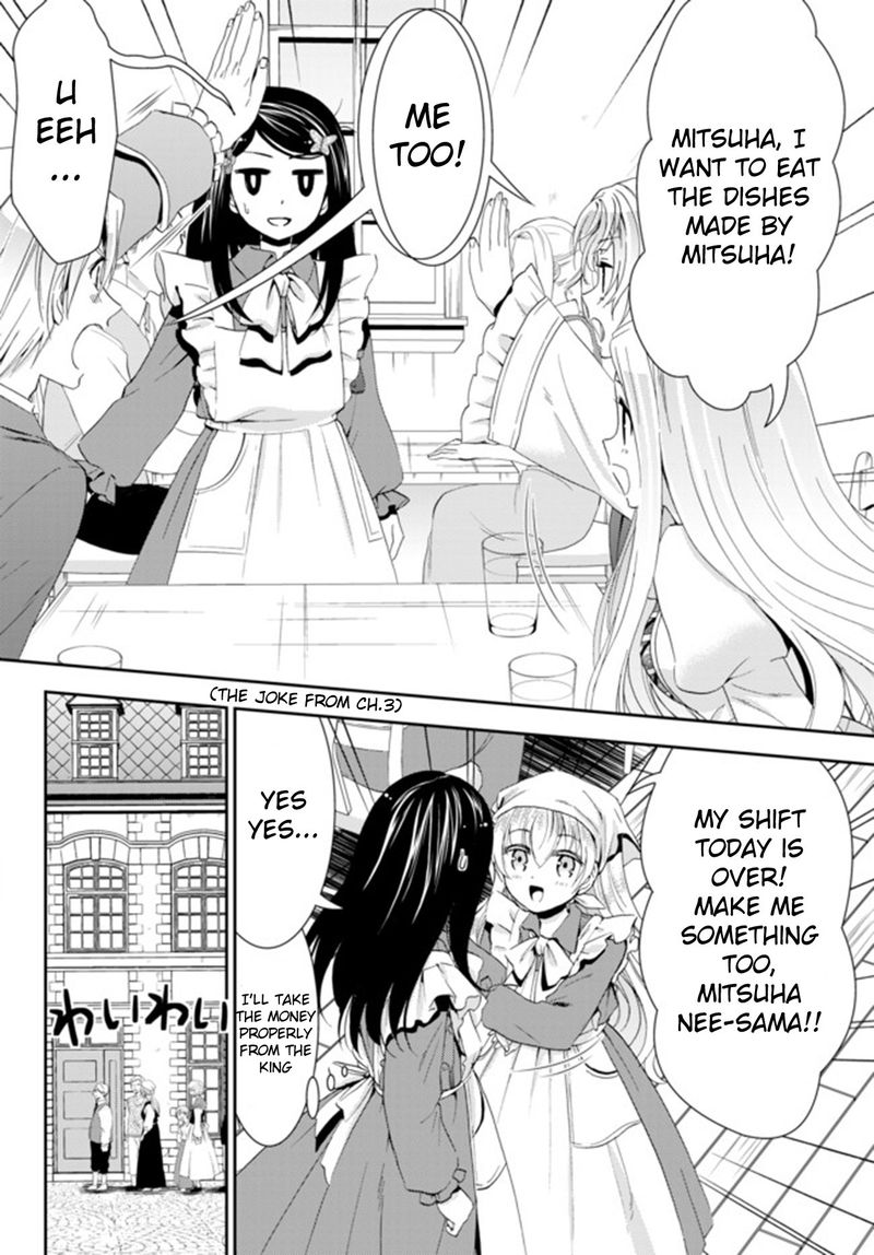 Rougo Ni Sonaete Isekai De 8 Manmai No Kinka O Tamemasu 26b 19