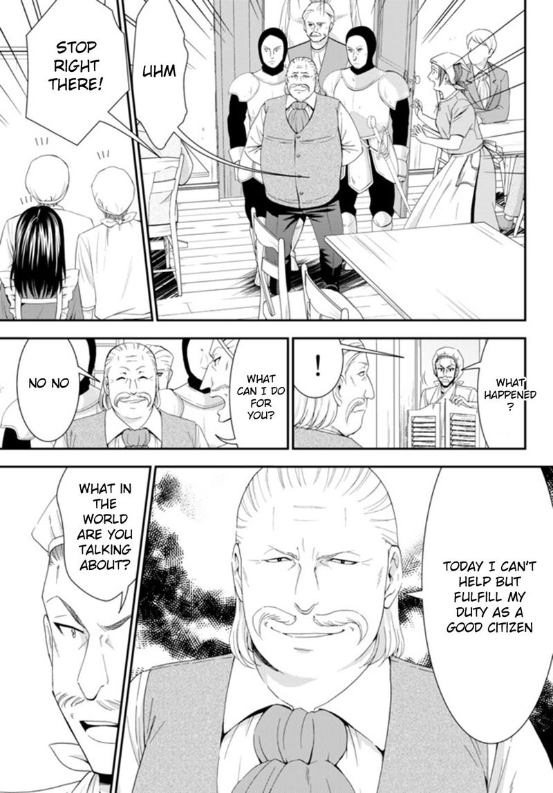 Rougo Ni Sonaete Isekai De 8 Manmai No Kinka O Tamemasu 26b 2