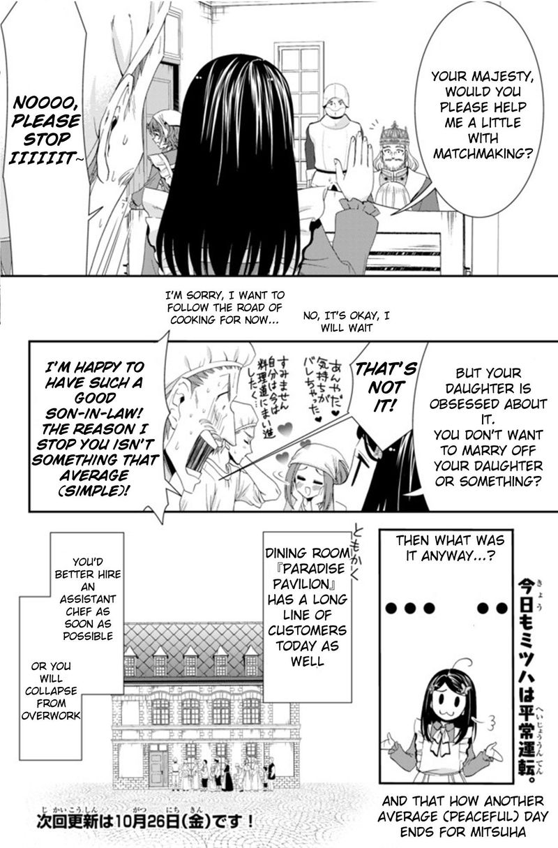Rougo Ni Sonaete Isekai De 8 Manmai No Kinka O Tamemasu 26b 21