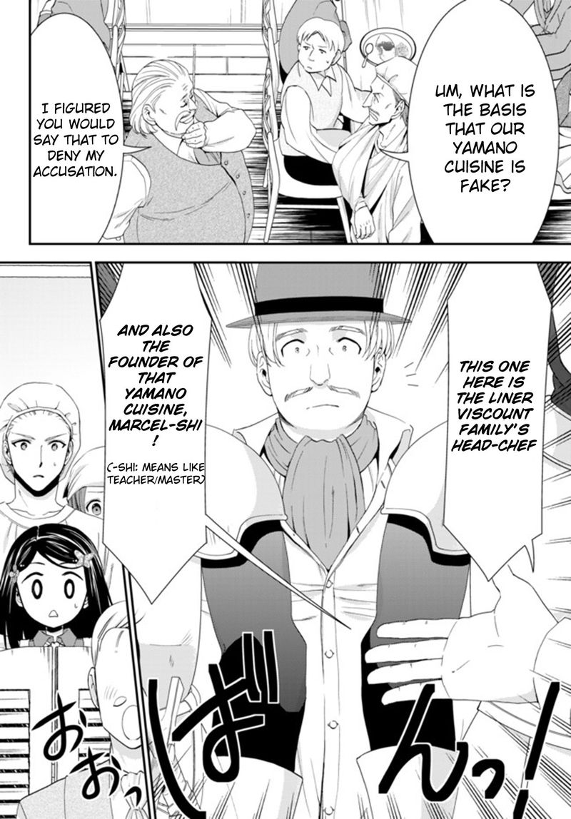 Rougo Ni Sonaete Isekai De 8 Manmai No Kinka O Tamemasu 26b 5