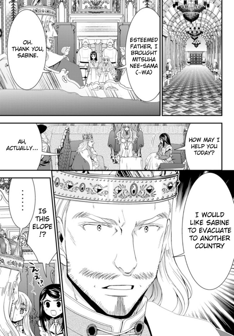 Rougo Ni Sonaete Isekai De 8 Manmai No Kinka O Tamemasu 27 11