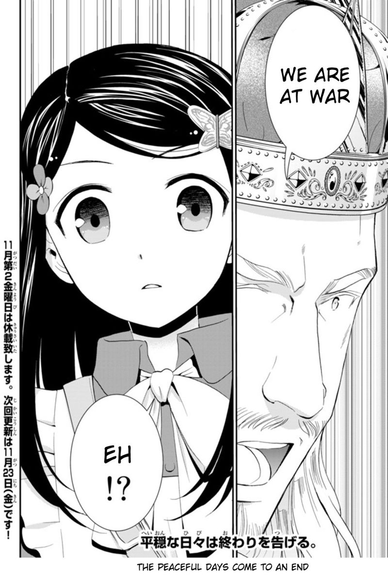 Rougo Ni Sonaete Isekai De 8 Manmai No Kinka O Tamemasu 27 12