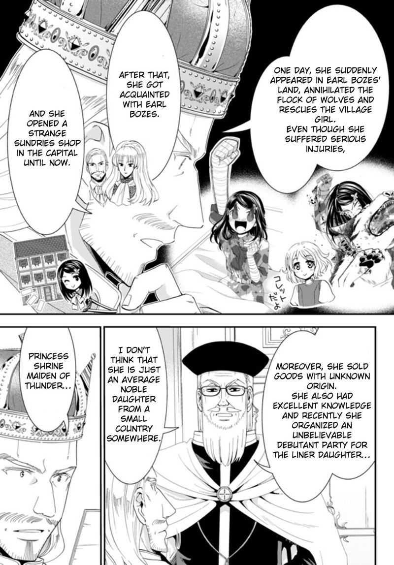 Rougo Ni Sonaete Isekai De 8 Manmai No Kinka O Tamemasu 27 3