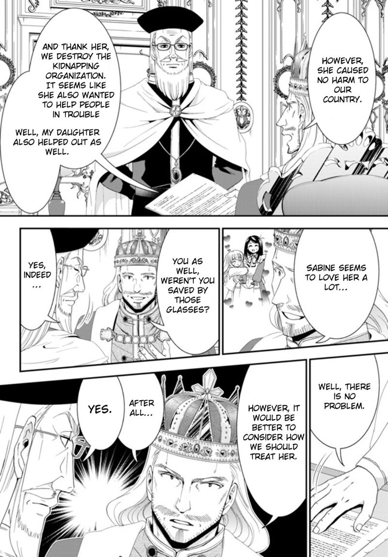 Rougo Ni Sonaete Isekai De 8 Manmai No Kinka O Tamemasu 27 4