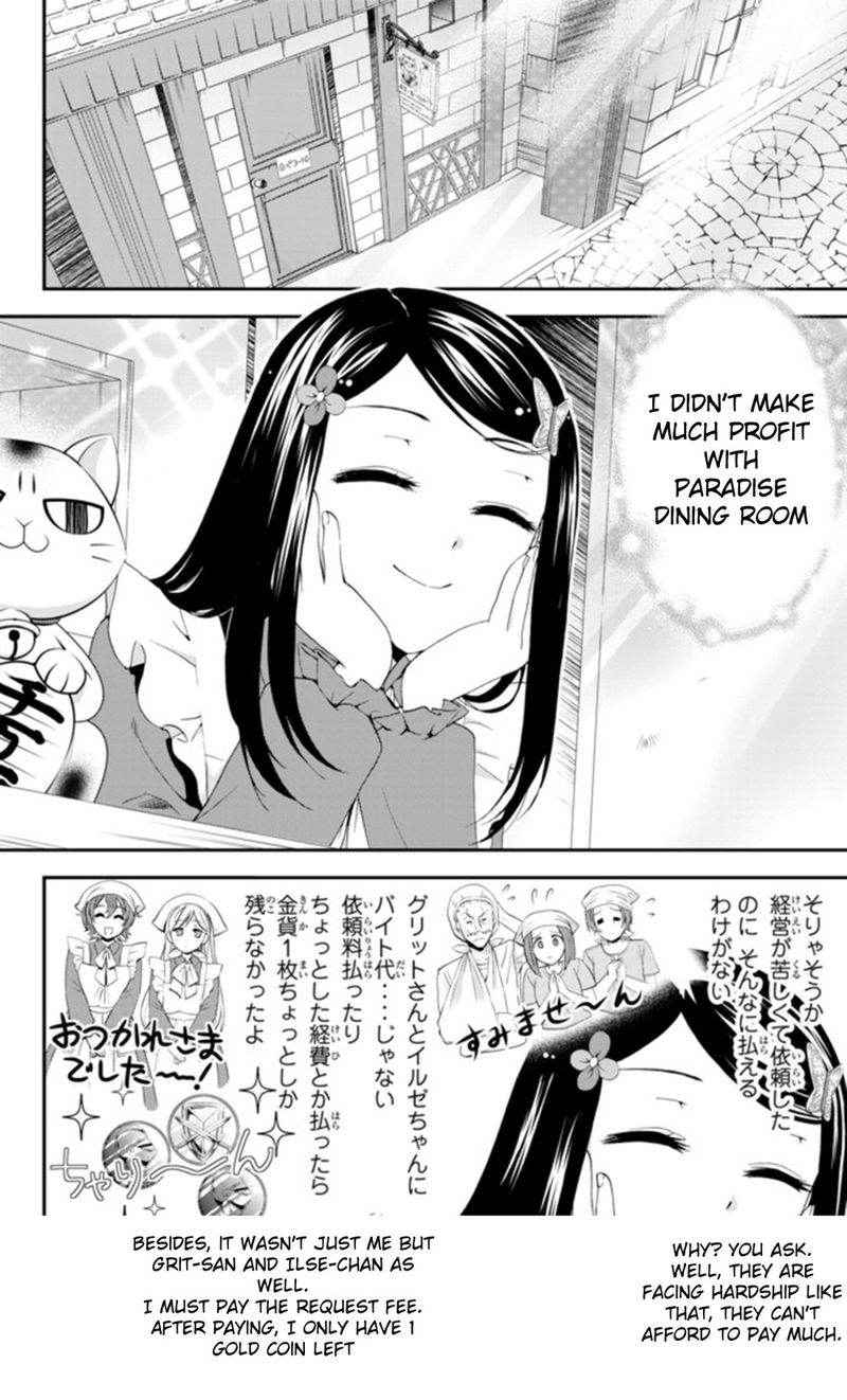 Rougo Ni Sonaete Isekai De 8 Manmai No Kinka O Tamemasu 27 6