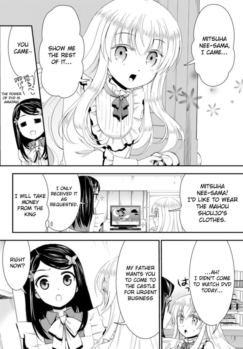 Rougo Ni Sonaete Isekai De 8 Manmai No Kinka O Tamemasu 27 8