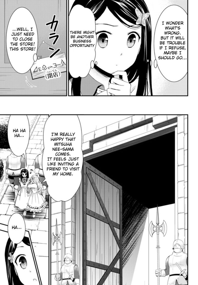Rougo Ni Sonaete Isekai De 8 Manmai No Kinka O Tamemasu 27 9