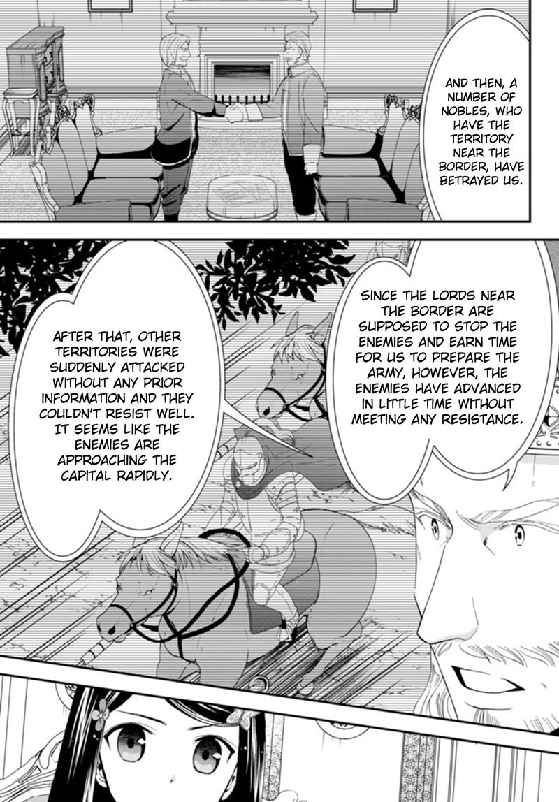 Rougo Ni Sonaete Isekai De 8 Manmai No Kinka O Tamemasu 28 10