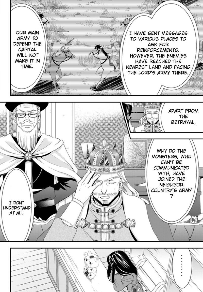 Rougo Ni Sonaete Isekai De 8 Manmai No Kinka O Tamemasu 28 11