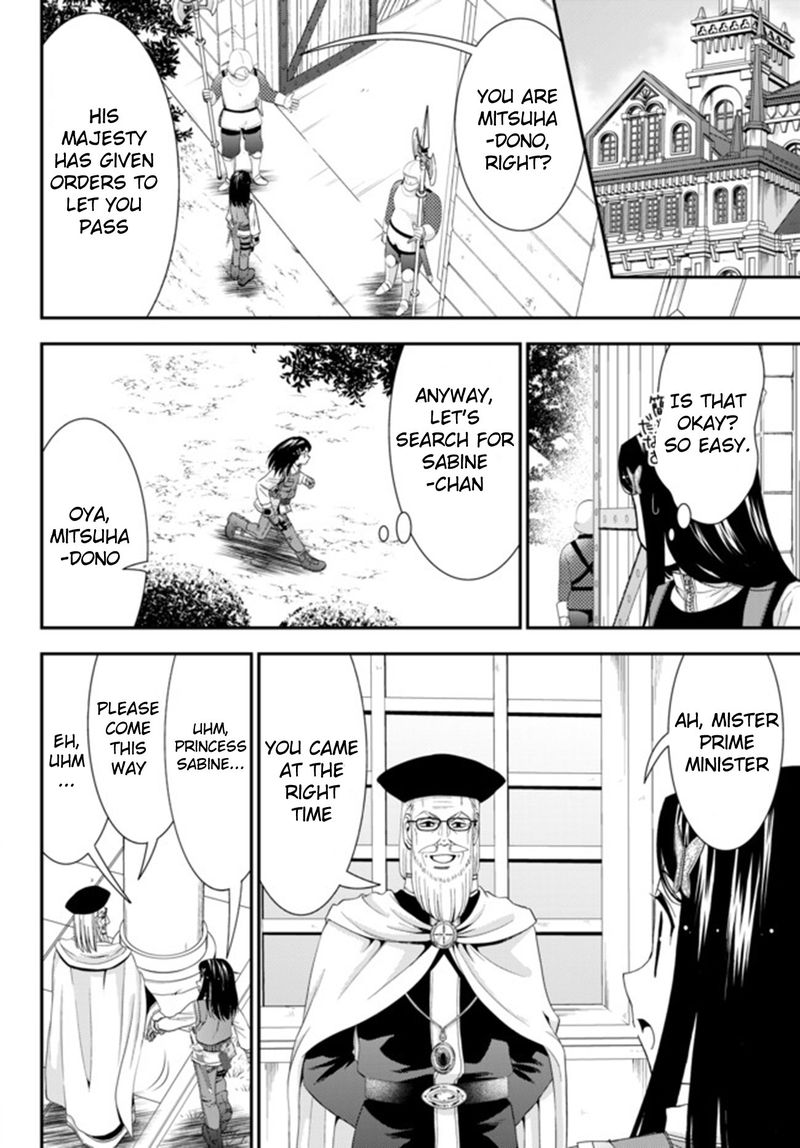 Rougo Ni Sonaete Isekai De 8 Manmai No Kinka O Tamemasu 28 15