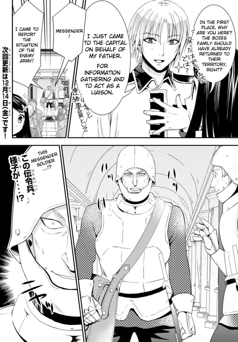 Rougo Ni Sonaete Isekai De 8 Manmai No Kinka O Tamemasu 28 19