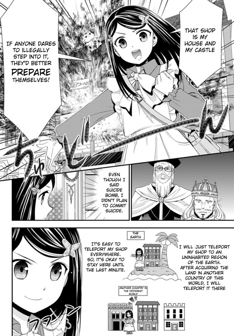 Rougo Ni Sonaete Isekai De 8 Manmai No Kinka O Tamemasu 28 5