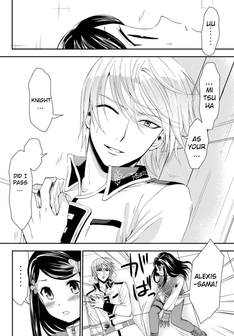 Rougo Ni Sonaete Isekai De 8 Manmai No Kinka O Tamemasu 29 10