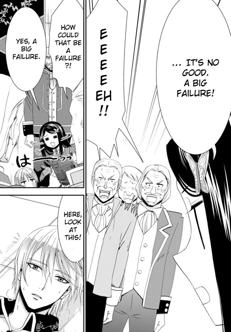 Rougo Ni Sonaete Isekai De 8 Manmai No Kinka O Tamemasu 29 11