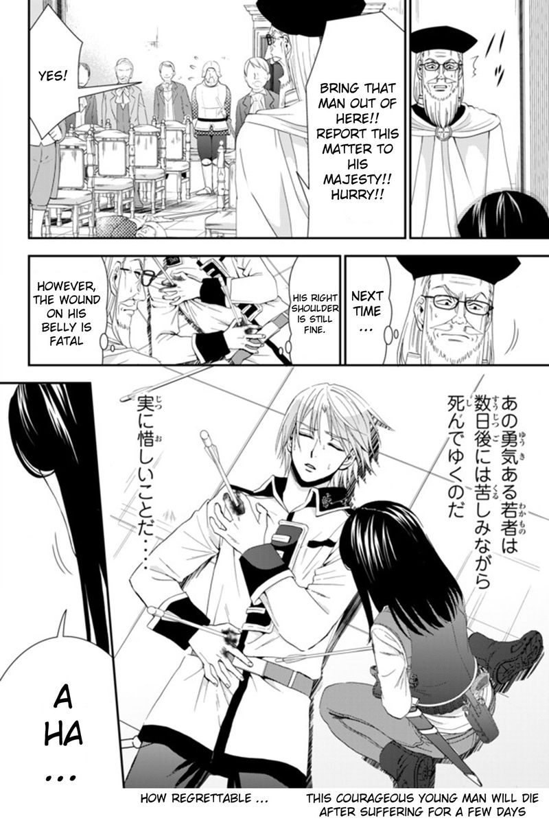 Rougo Ni Sonaete Isekai De 8 Manmai No Kinka O Tamemasu 29 14