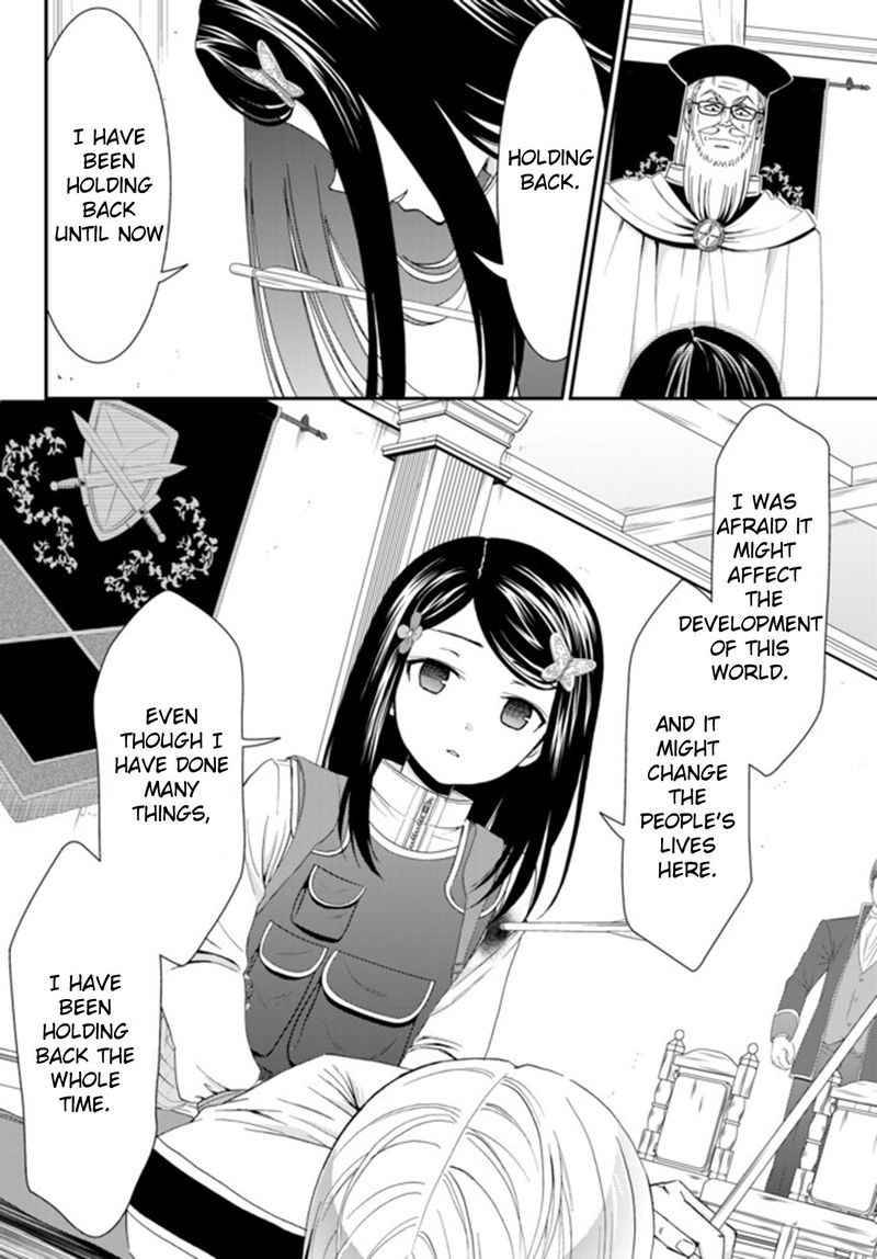 Rougo Ni Sonaete Isekai De 8 Manmai No Kinka O Tamemasu 29 16
