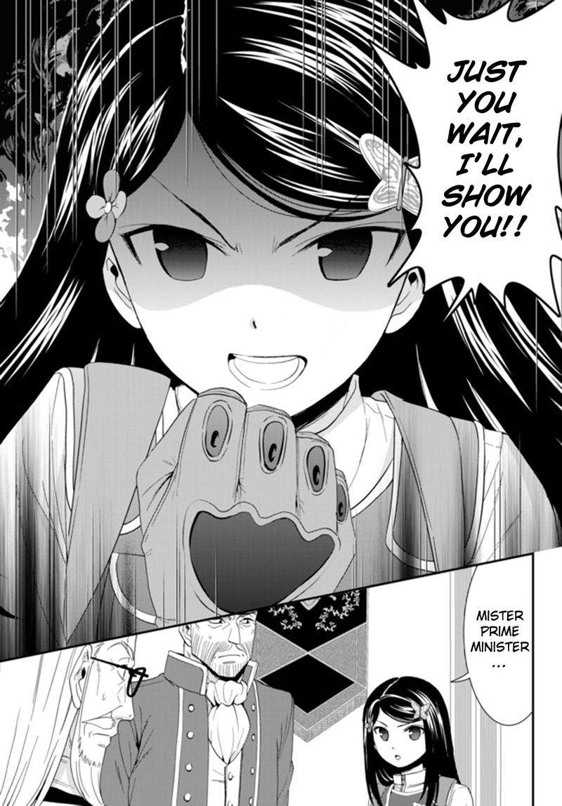 Rougo Ni Sonaete Isekai De 8 Manmai No Kinka O Tamemasu 29 19