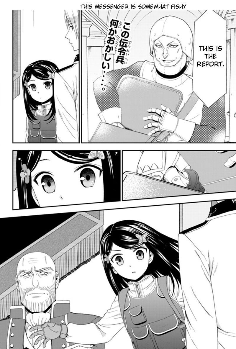Rougo Ni Sonaete Isekai De 8 Manmai No Kinka O Tamemasu 29 2