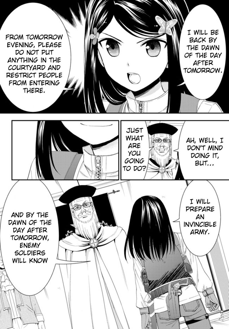 Rougo Ni Sonaete Isekai De 8 Manmai No Kinka O Tamemasu 29 20