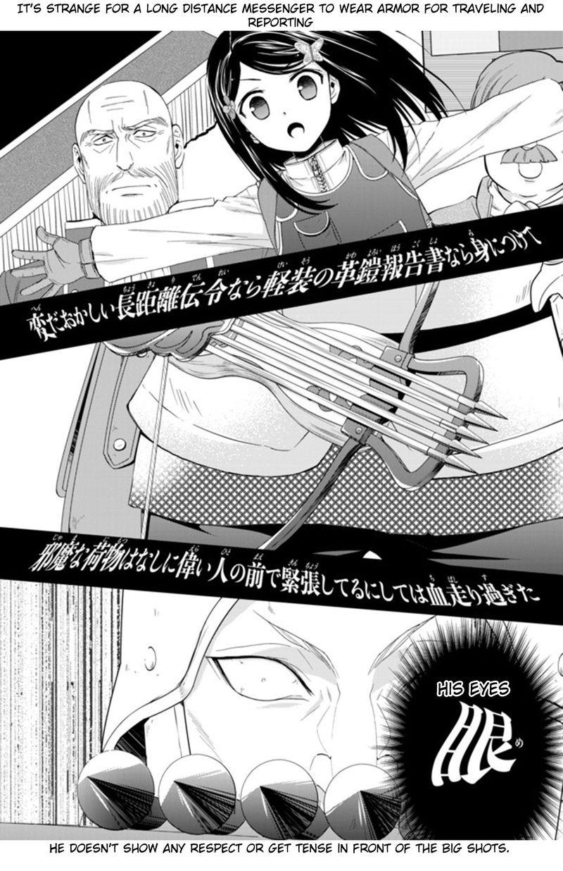 Rougo Ni Sonaete Isekai De 8 Manmai No Kinka O Tamemasu 29 3