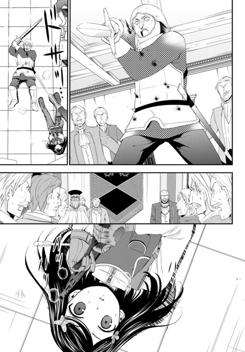 Rougo Ni Sonaete Isekai De 8 Manmai No Kinka O Tamemasu 29 9