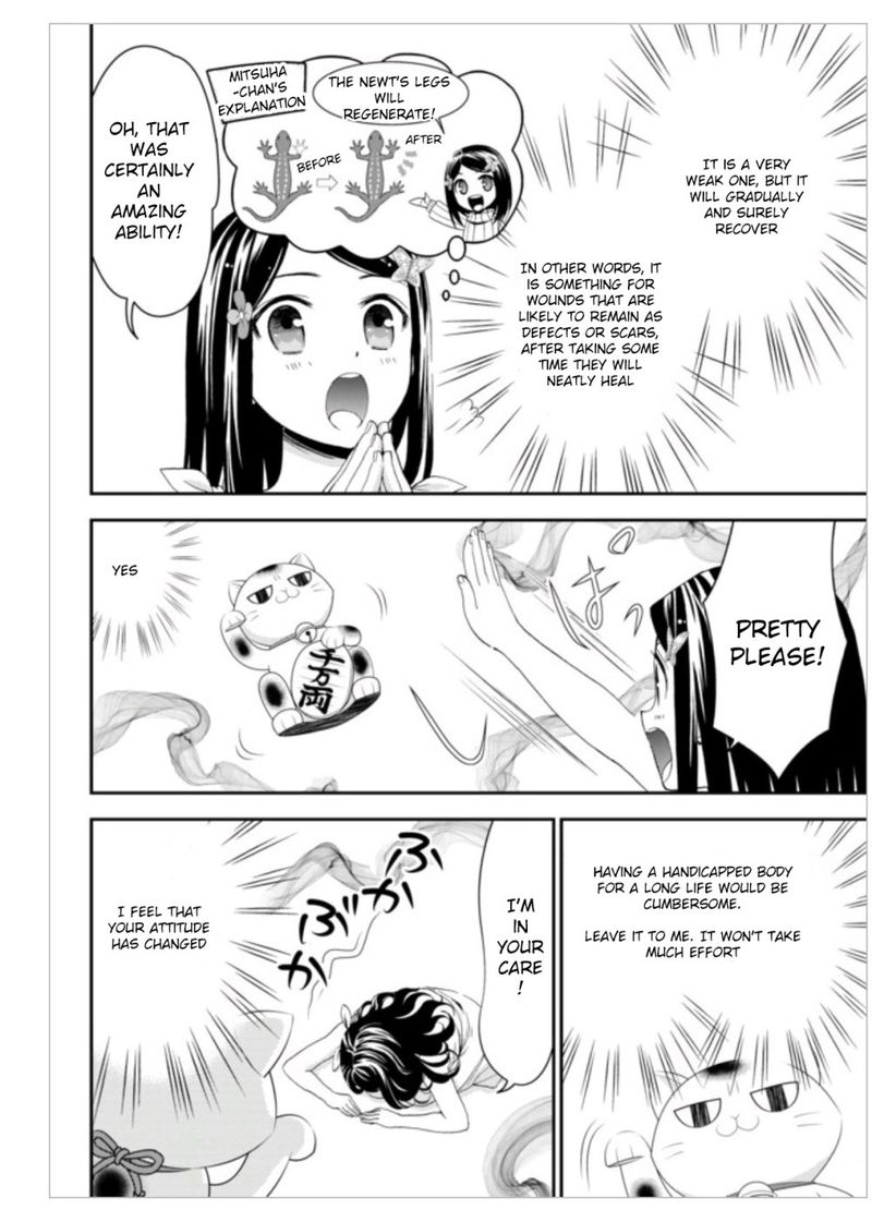Rougo Ni Sonaete Isekai De 8 Manmai No Kinka O Tamemasu 3 10