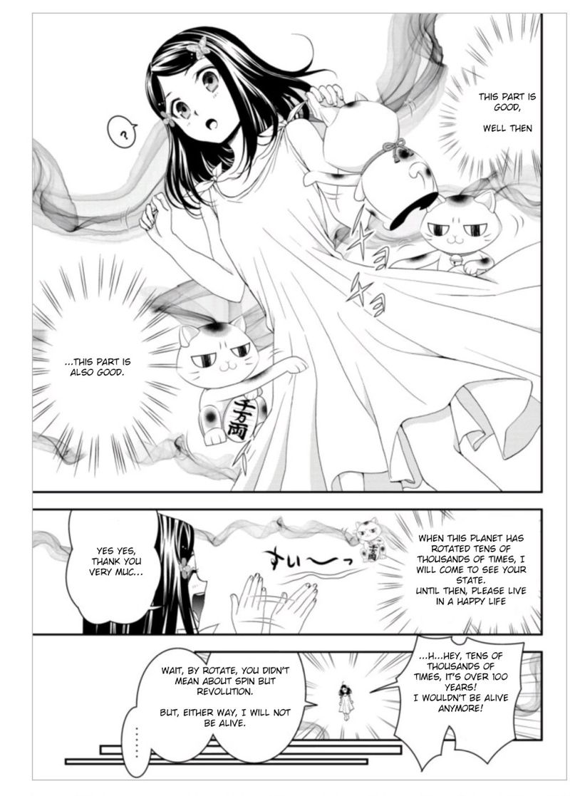 Rougo Ni Sonaete Isekai De 8 Manmai No Kinka O Tamemasu 3 11