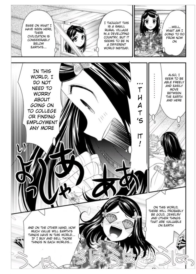 Rougo Ni Sonaete Isekai De 8 Manmai No Kinka O Tamemasu 3 13