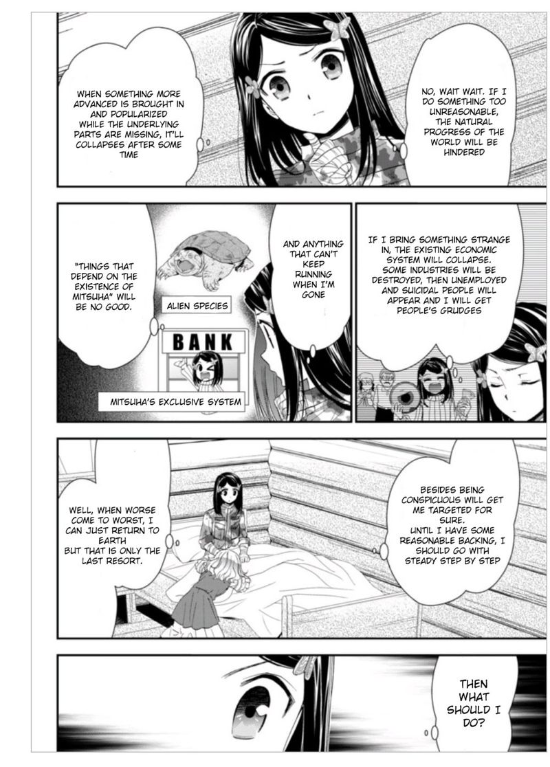 Rougo Ni Sonaete Isekai De 8 Manmai No Kinka O Tamemasu 3 14