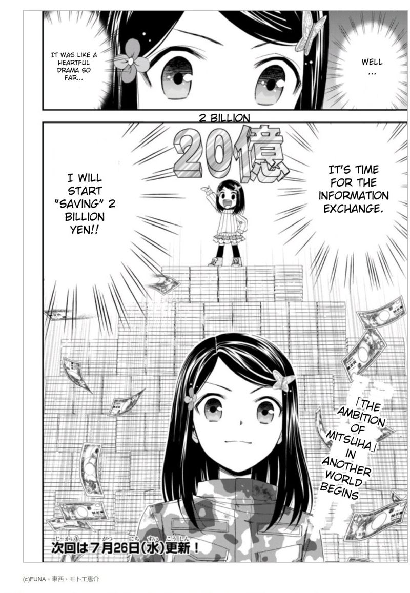 Rougo Ni Sonaete Isekai De 8 Manmai No Kinka O Tamemasu 3 18