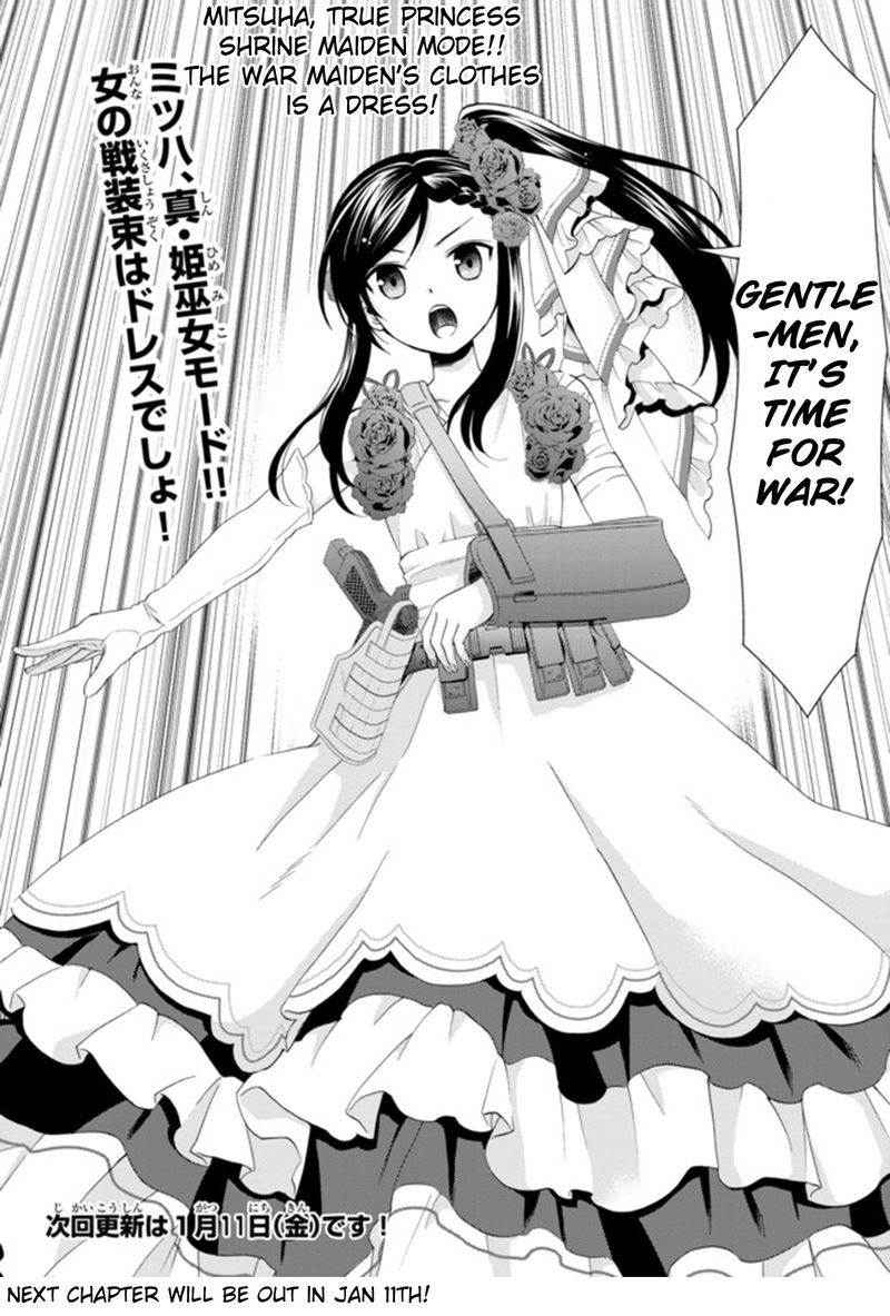 Rougo Ni Sonaete Isekai De 8 Manmai No Kinka O Tamemasu 30 13