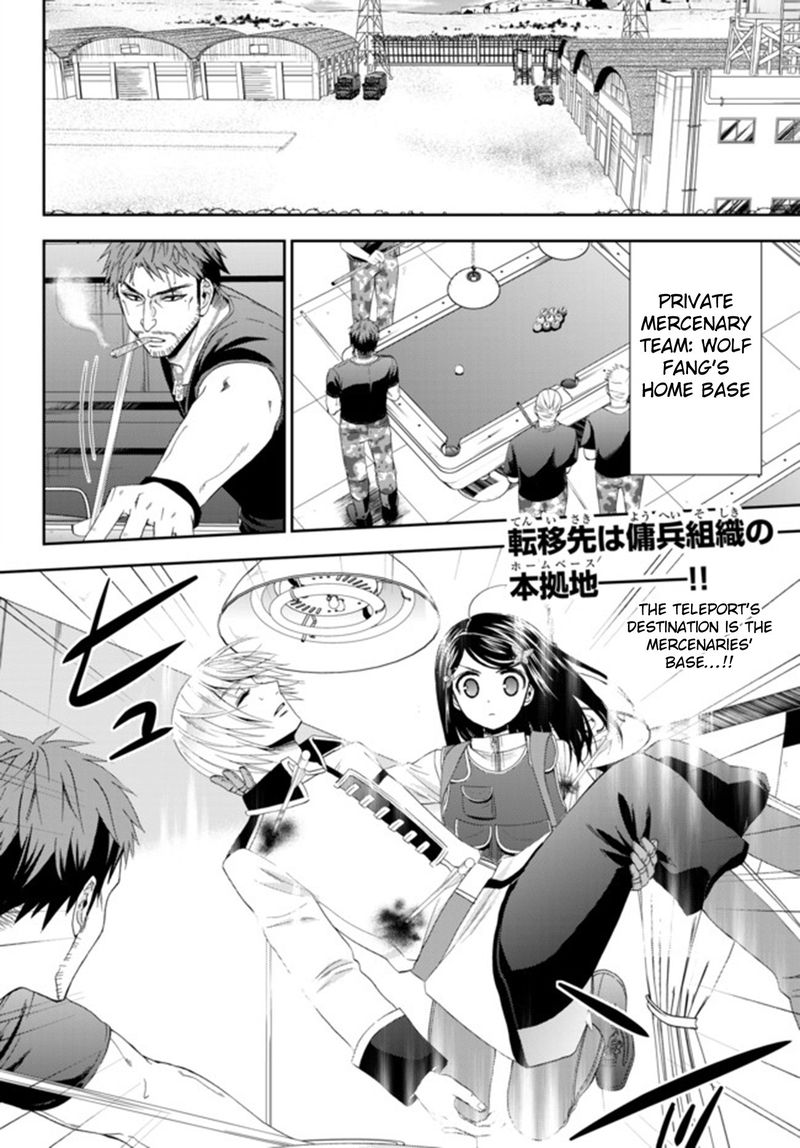Rougo Ni Sonaete Isekai De 8 Manmai No Kinka O Tamemasu 30 3