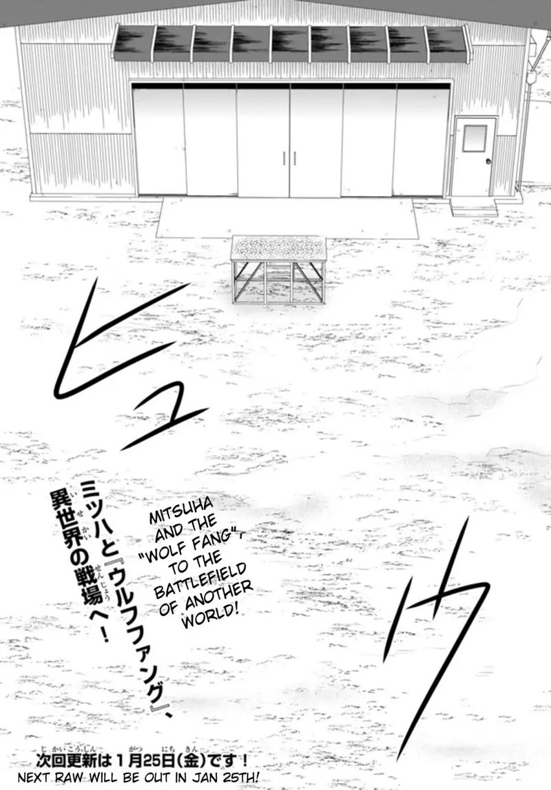 Rougo Ni Sonaete Isekai De 8 Manmai No Kinka O Tamemasu 30b 12