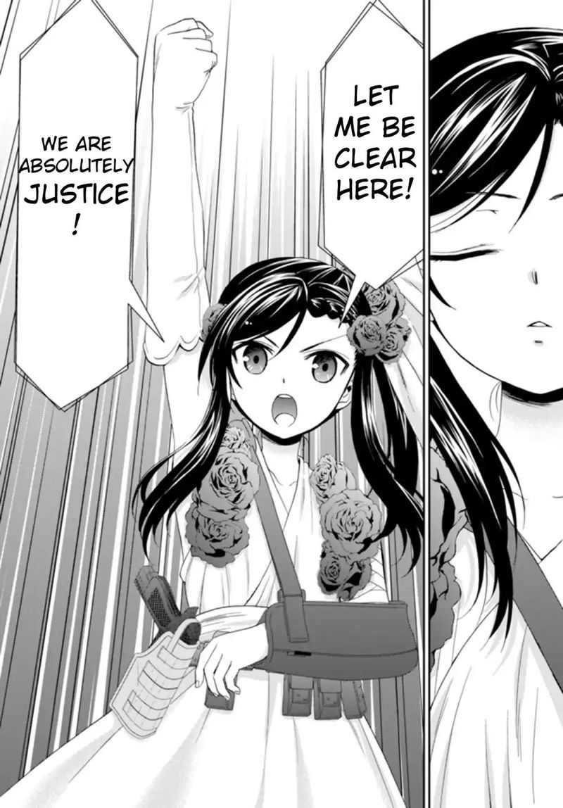 Rougo Ni Sonaete Isekai De 8 Manmai No Kinka O Tamemasu 30b 5