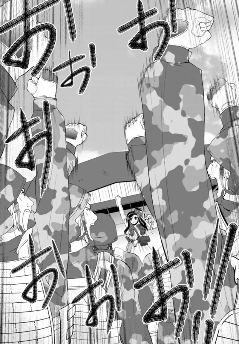 Rougo Ni Sonaete Isekai De 8 Manmai No Kinka O Tamemasu 30b 6