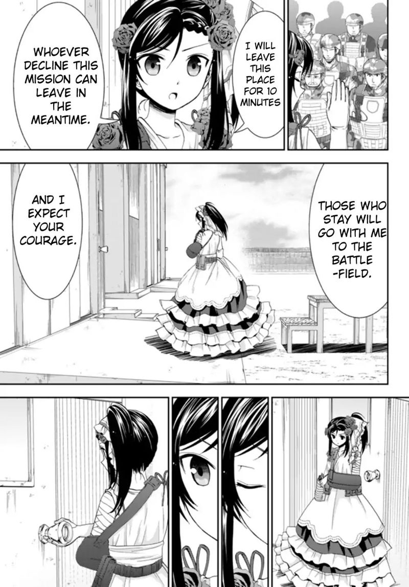 Rougo Ni Sonaete Isekai De 8 Manmai No Kinka O Tamemasu 30b 7