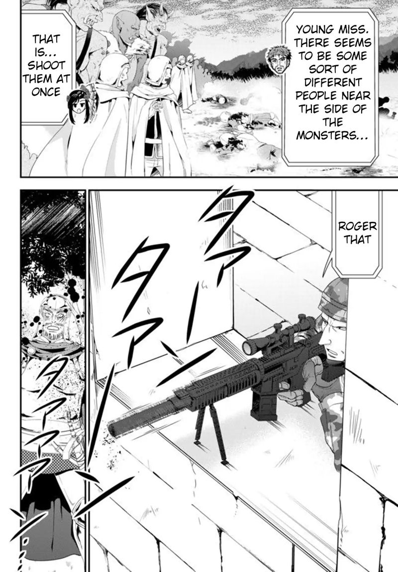 Rougo Ni Sonaete Isekai De 8 Manmai No Kinka O Tamemasu 32a 10