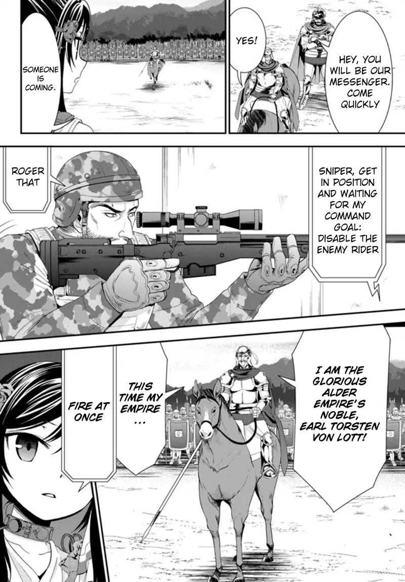 Rougo Ni Sonaete Isekai De 8 Manmai No Kinka O Tamemasu 32a 4