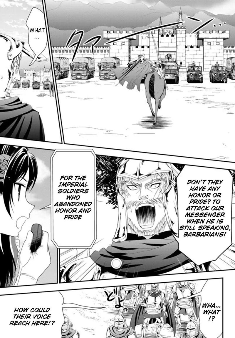 Rougo Ni Sonaete Isekai De 8 Manmai No Kinka O Tamemasu 32a 5