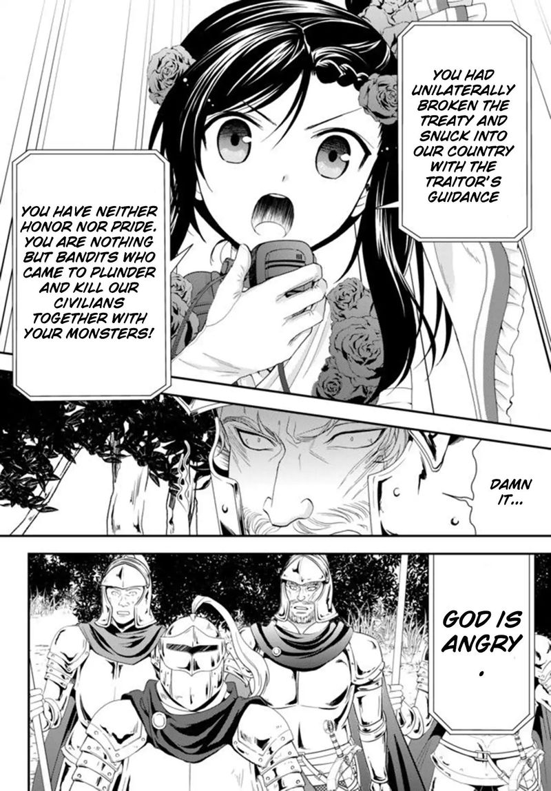 Rougo Ni Sonaete Isekai De 8 Manmai No Kinka O Tamemasu 32a 6
